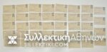 30 Postal Stationary EON 1940